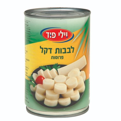 לבבות דקל פרוסות