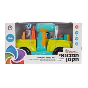 המכונאי הקטן משאית כלי עבודה