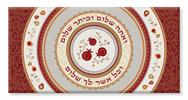 "ואתה שלום וביתך שלום.." - טוב להודות - בורדו ואפור