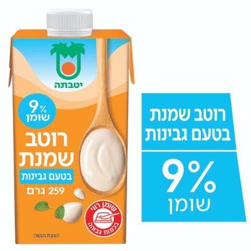 רוטב שמנת בטעם גבינות 9%