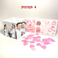 קוביה קופצת - האהבה דגם ורוד 4 תמונות