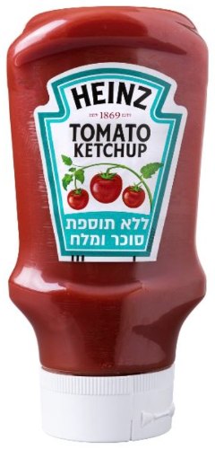 קטשופ ללא תוספת סוכר ומלח 425 גרם - היינץ