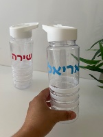 בקבוק פסים עם קשית ממותג בשם