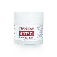 הידרה משחה לכף הרגל לעור יבש וסדוק 100 מ"ל -  HEEL BALM HYDRA