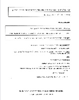 כיתה ד׳ -חנ״מ