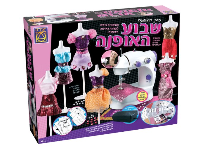 שבוע האופנה