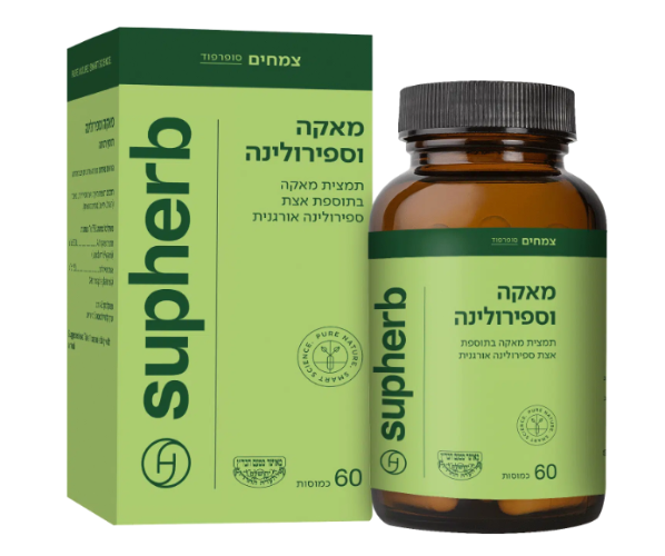 מאקה ספירולינה 60 כמוסות בד"ץ - סופהרב