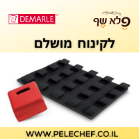 סילפלא 15 שקעים קסקט 65X65