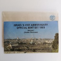 סידרת מיטבעה רשמית התשמ"ט- מ"א שנים למדינת ישראל-שנת 1989, מטבעות בעובי כפול