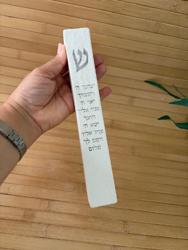 מזוזה בטון גודל L- יברכך ה וישמרך