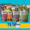 2 חטיפים לכלב  - הפי דוג גוניור פיט 10 ק"ג