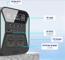 תחנת כוח ניידת Zeero Silent 300 - 300W 299.5Wh