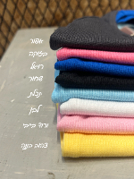 גופיית ריב קולר