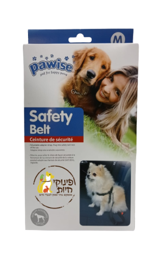 חגורת בטיחות לרכב לכלב היקף 50-70 ס"מ מידה M