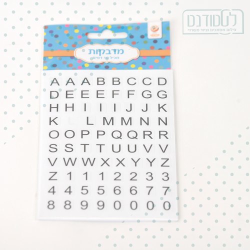 מדבקות אותיות אנגלית רבועים
