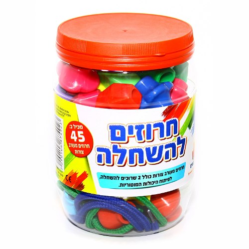 חרוזים להשחלה 3