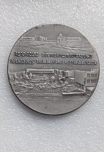 האוניברסיטה העברית- שנת 1965, מדליה כסף/935, 59 מ"מ, החברה הממשלתית למדליות ומטבעות