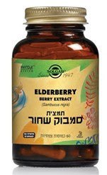 תמצית סמבוק שחור ירוק- סולגאר