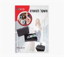 משקל מזוודה