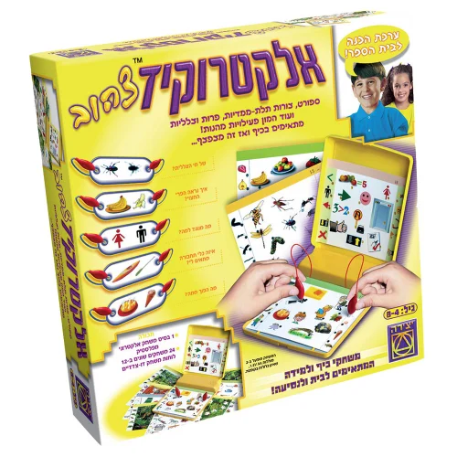 יצירה - אלקטרוקיד צהוב