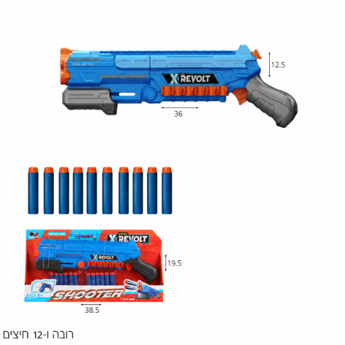 אקדח חיצי נגיחה שוט גאן