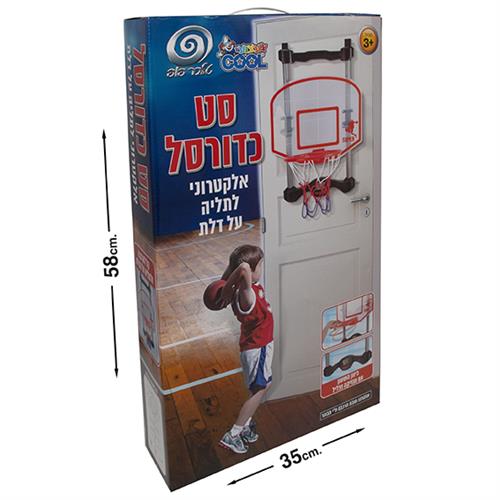 $$סל לתלייה על הדלת מתכנוון אלקטרוני