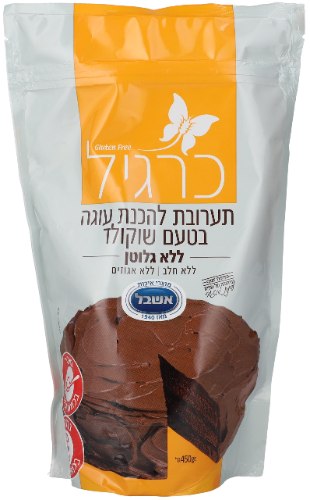 תערובת לעוגת שוקולד 450 גר' כרגיל