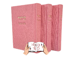 סידור קורדרוי לבת ישראל