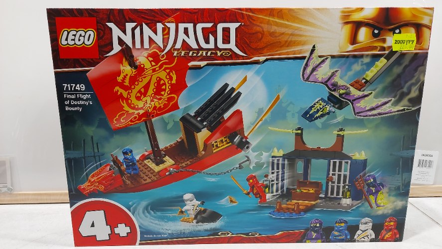 Lego ninjago 71749