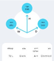 תנור בנוי טסלה TESLA BO950MBSAIS