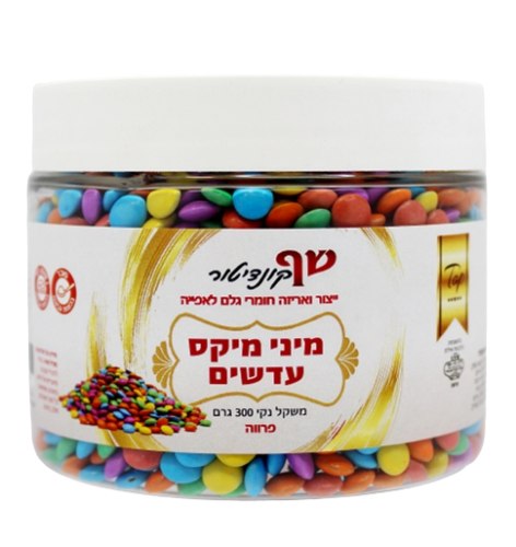 עדשים  מיני מיקס צבעוני 300 גרם - כשל"פ