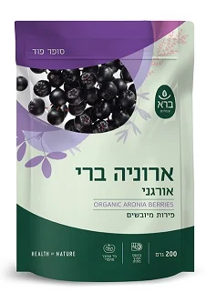 ארוניה ברי אורגני פירות מיובשים - Organic Aronia Berries