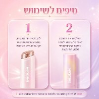 סטיק צללית במרקם ג'לי חדשני לגימור קריסטלי ואפקט מראה רטוב מבית SHEGLAM