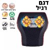 דגם רגיל - כרית עיסוי מקצועית Shitzo