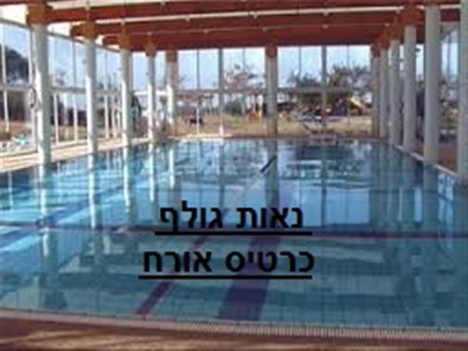 כרטיס אורח 3/6/14