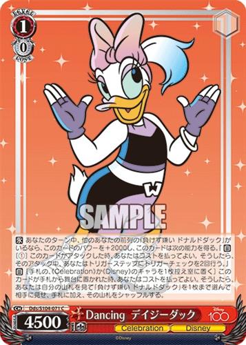 קלף בודד דיסני disney - Daisy Duck - Disney 100 - Dds/S104-071 C