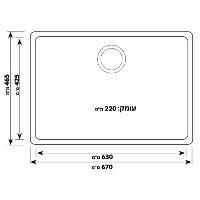 כיור גרניט למטבח התקנה שטוחה \ תחתונה | לארון 70 ס"מ | מגוון צבעים לבחירה | דגם SH7140