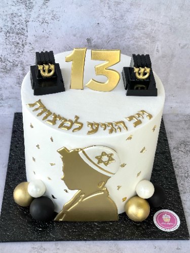 אותיות תנכיות 1.5 ס״מ - חתום בנשיקה