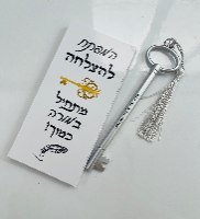 פנקס אישי עם עט בצורת מפתח