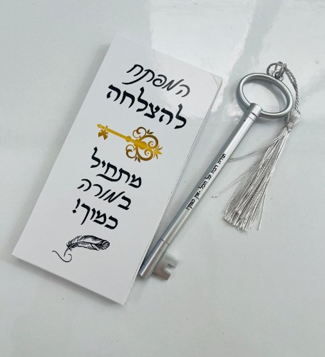 פנקס אישי עם עט בצורת מפתח