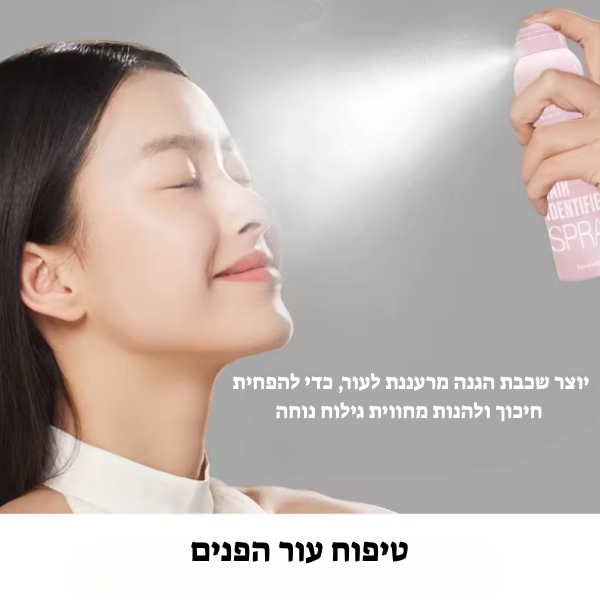 ערכת-דרמפלאנינג-מבית-Dermaplaning-להסרת-שיער-מהפנים-קיץ