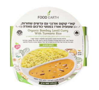 ארוחת קארי קוקוס עם עדשים שחורות שעועית ואורז בסמטי כורכום מאודה אורגני 300 גרם - צ'אנה מסאלה