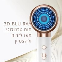 מייבש-שיער-שקט-ועוצמתי-3