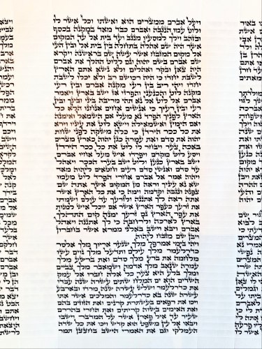 ספר תורה אשכנזי רמה 3