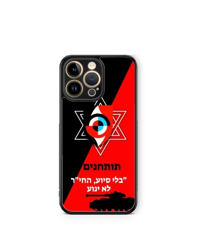 כיסוי תותחנים