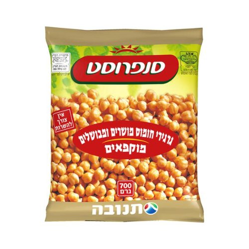 גרגירי חומוס מבושל סנפרוסט, 700 גרם