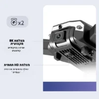 מיני-רחפן-עם-חיישנים-ומצלמות