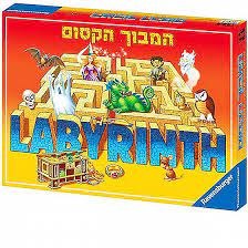 רבנסבורגר - המבוך הקסום - Ravensburger