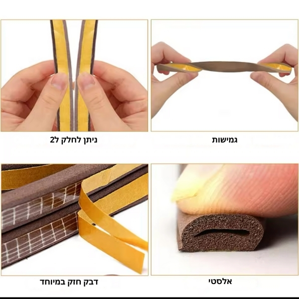 רצועות-ספוג-לאיטום-דלתות-חלונות-10