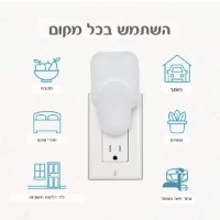מלכודת-חרקים-חשמלית-עם-אור-UV-חכם-4